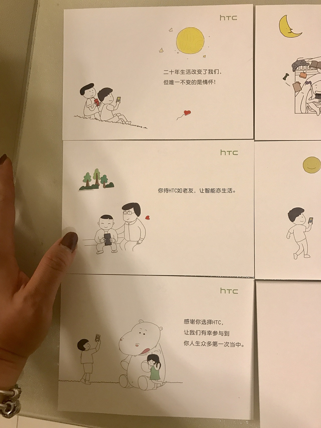 HTC品牌手机明信片插画（图ZODkxNzEwMTY=） - 商业插画 - 站酷设计师clare999原创素材 - 站酷ZCOOL