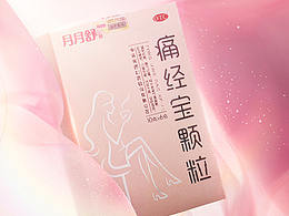 电商产品海报\广告