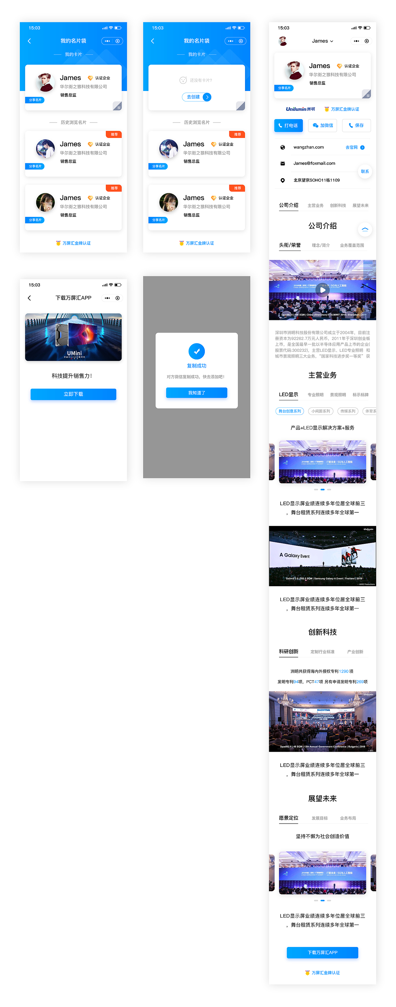 ……（图ZMjE2NDMyODg0） - APP界面 - 站酷设计师呃大土豆原创素材 - 站酷ZCOOL