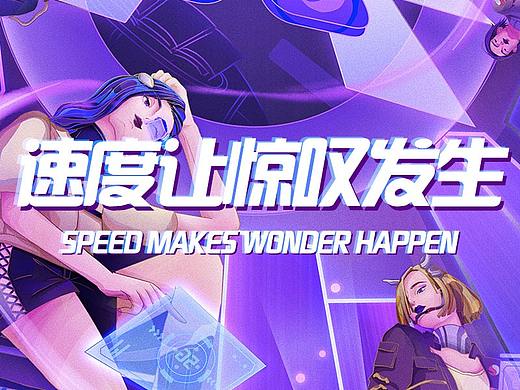 5毫米-生活隨行 可能無限（個人主頁-ZNTA4MTg3MTI=） - 海報 - 站酷設(shè)計師我是李阿姨原創(chuàng)素材 - 站酷ZCOOL