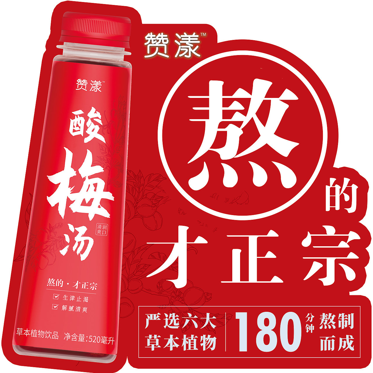 飲料包裝及KV（圖ZMjk0MjkwNTg0） - 包裝 - 站酷設(shè)計(jì)師晨晨小猴子原創(chuàng)素材 - 站酷ZCOOL