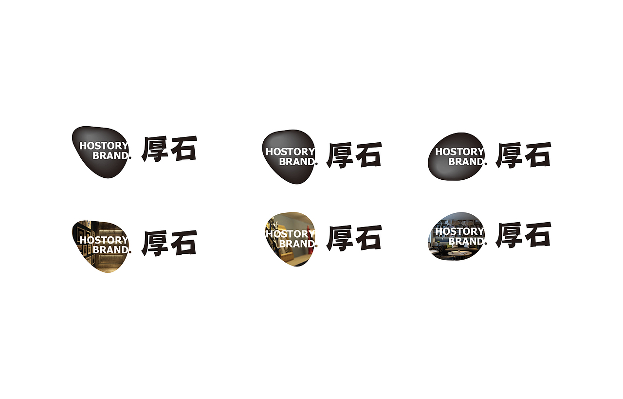 厚石品牌logo
