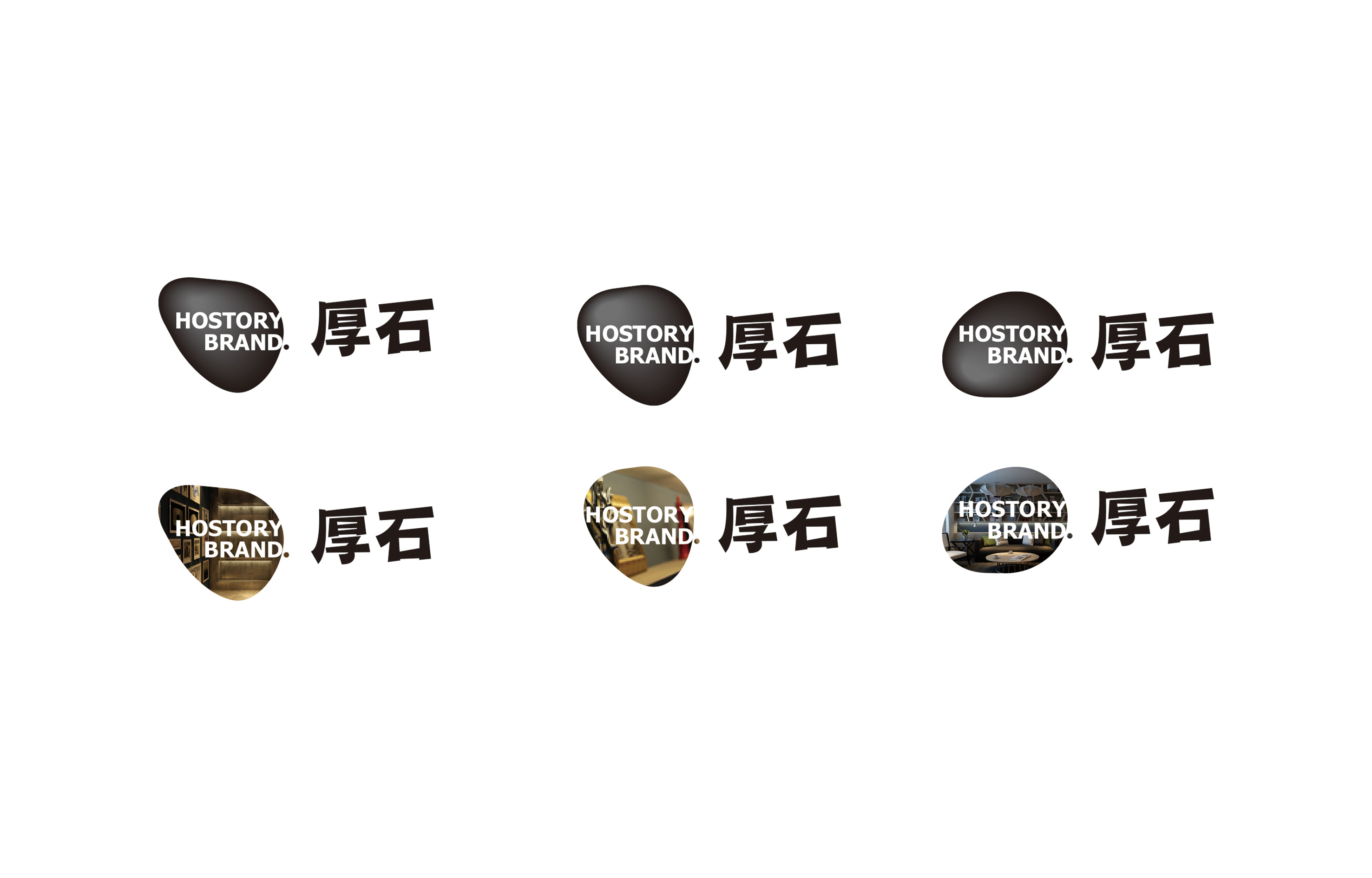 厚石品牌logo