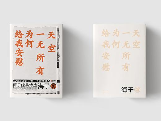 2年 —— 部分作品展示