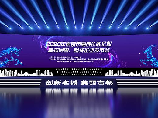 发布会