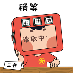 井小青表情包（图ZMjUyODY2ODMy） - IP形象 - 站酷设计师常州小梅梅原创素材 - 站酷ZCOOL