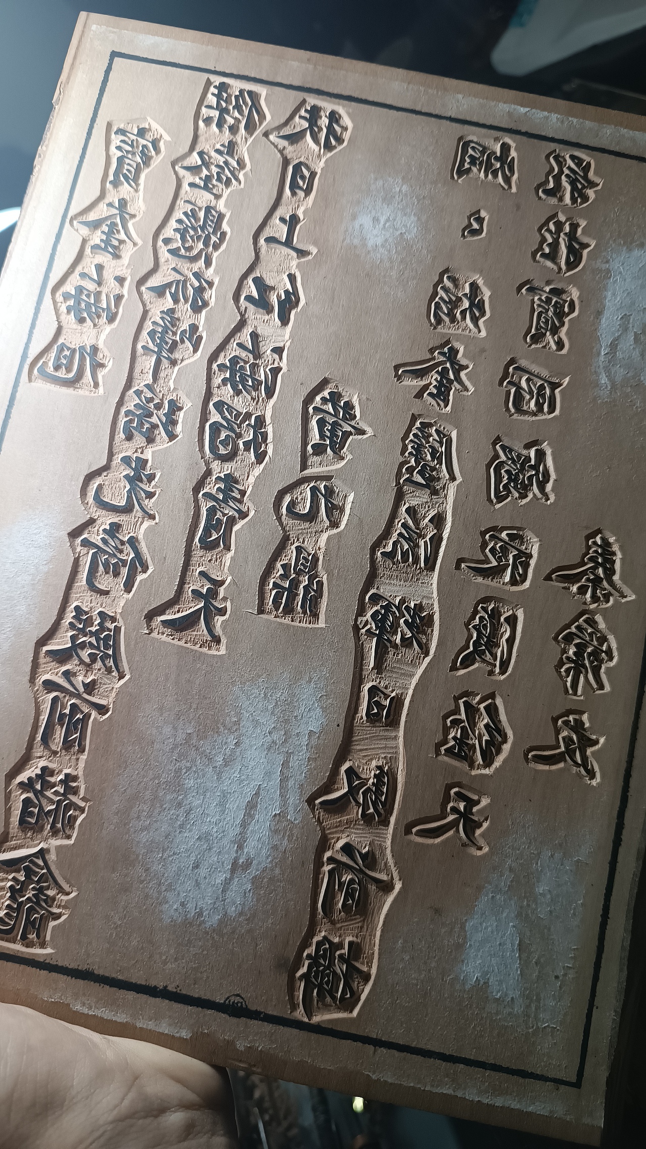 雕版印刷，绘画（图ZMzEyODA0NTg0） - 创作习作 - 站酷设计师封系冷头原创素材 - 站酷ZCOOL