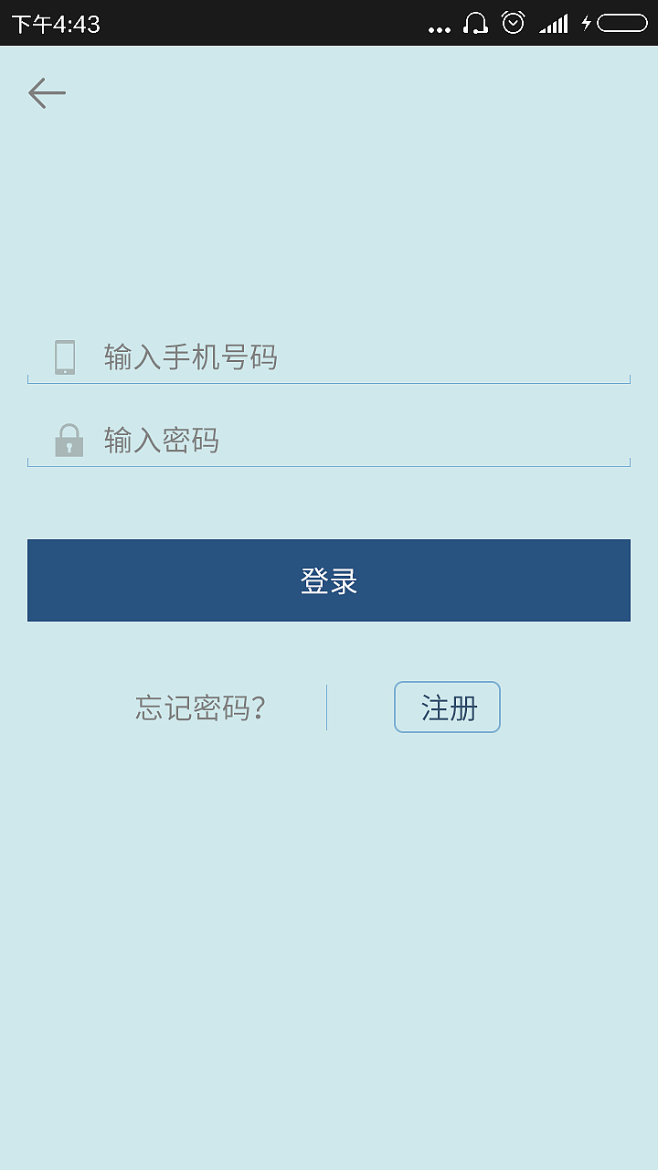 优聘（招聘类APP）（图ZNTYxOTc0NDQ=） - APP界面 - 站酷设计师小小树叶原创素材 - 站酷ZCOOL