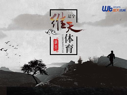 健身运动赛事公司宣传图册