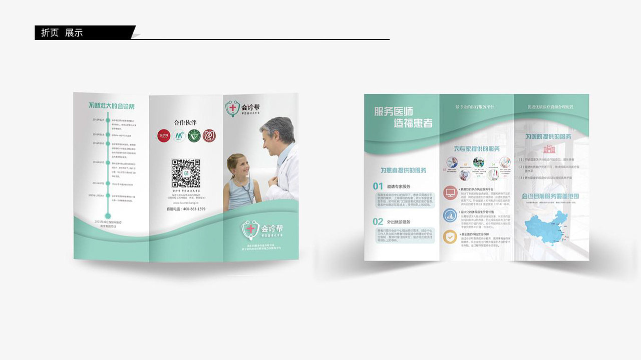 UI赵月作品集（图ZMTIyMzY3NDg0） - 其他UI - 站酷设计师小牛奶叫旺仔原创素材 - 站酷ZCOOL