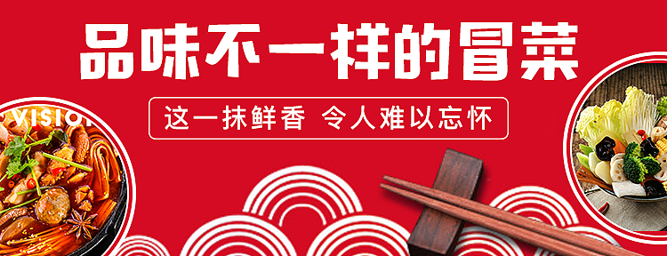 饮食餐饮外卖店banner门店设计练手作品集合（图ZMjAxMDc1NTI0） - 运营设计 - 站酷设计师荞麦子123原创素材 - 站酷ZCOOL