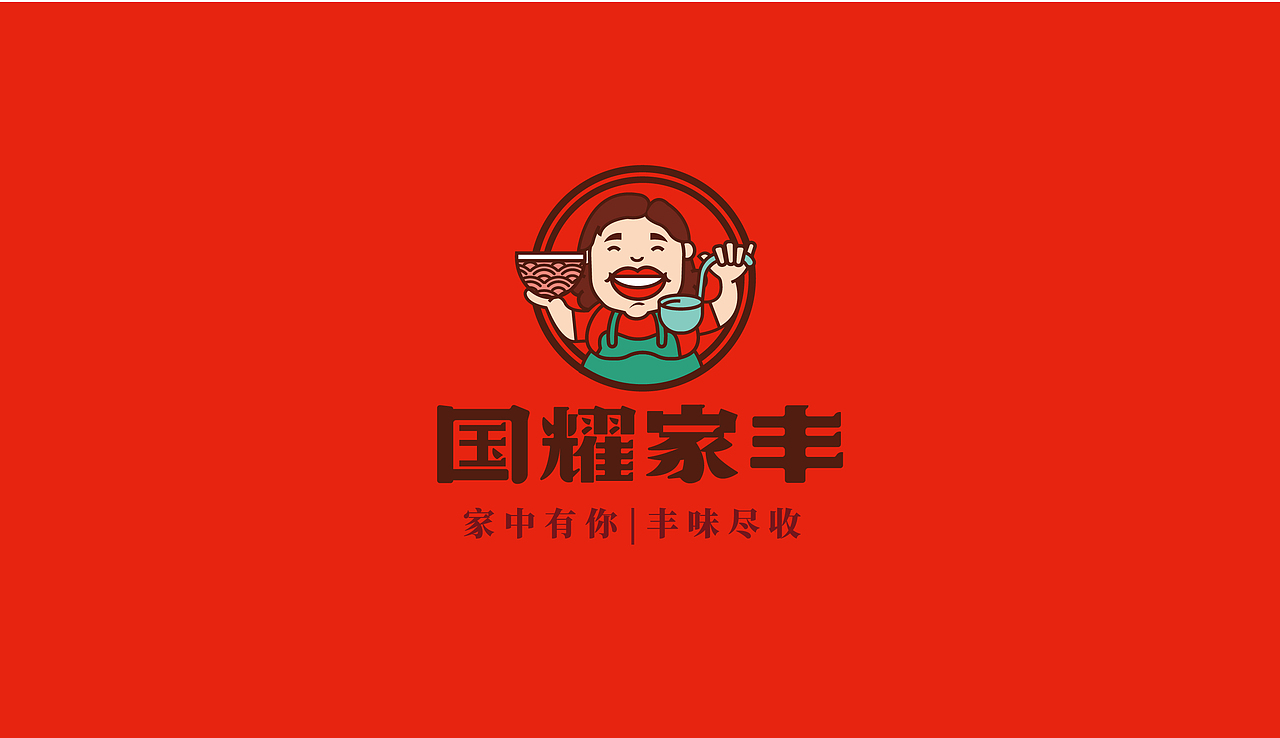 餐飲品牌（圖ZMjYwMTY5MzU2） - Logo - 站酷設(shè)計師向上橡樹原創(chuàng)素材 - 站酷ZCOOL