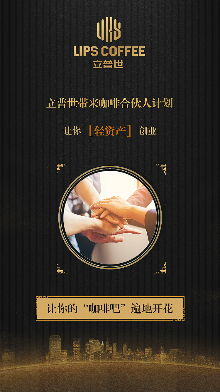 H5设计（图ZMTA4NDIxNDA0） - 品牌 - 站酷设计师shiny秋莹莹原创素材 - 站酷ZCOOL
