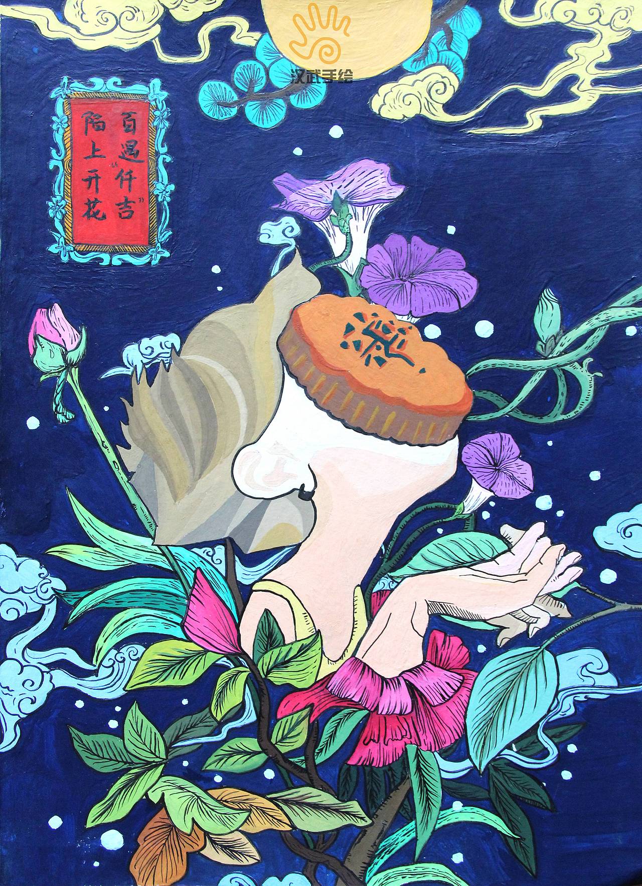 视觉传达仟吉系列手绘作品（图ZMTE4NDc1MTUy） - 其他平面 - 站酷设计师手绘老师王大叔原创素材 - 站酷ZCOOL