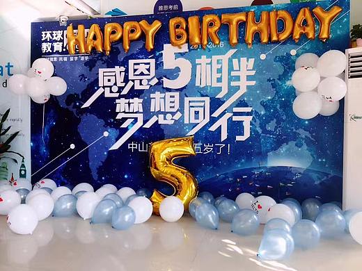 环球雅思五周年