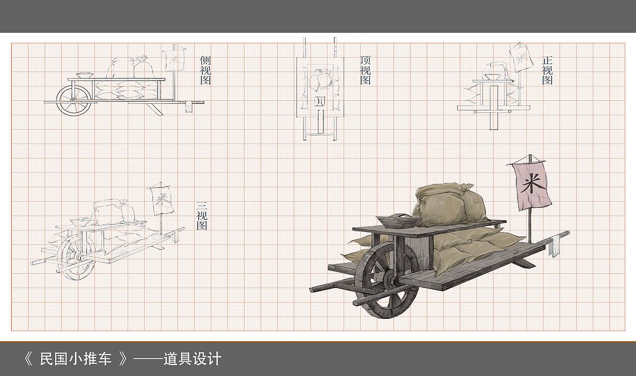 学业作品（图ZMTQ3NjY3MzI0） - 概念设定 - 站酷设计师韩王爷原创素材 - 站酷ZCOOL