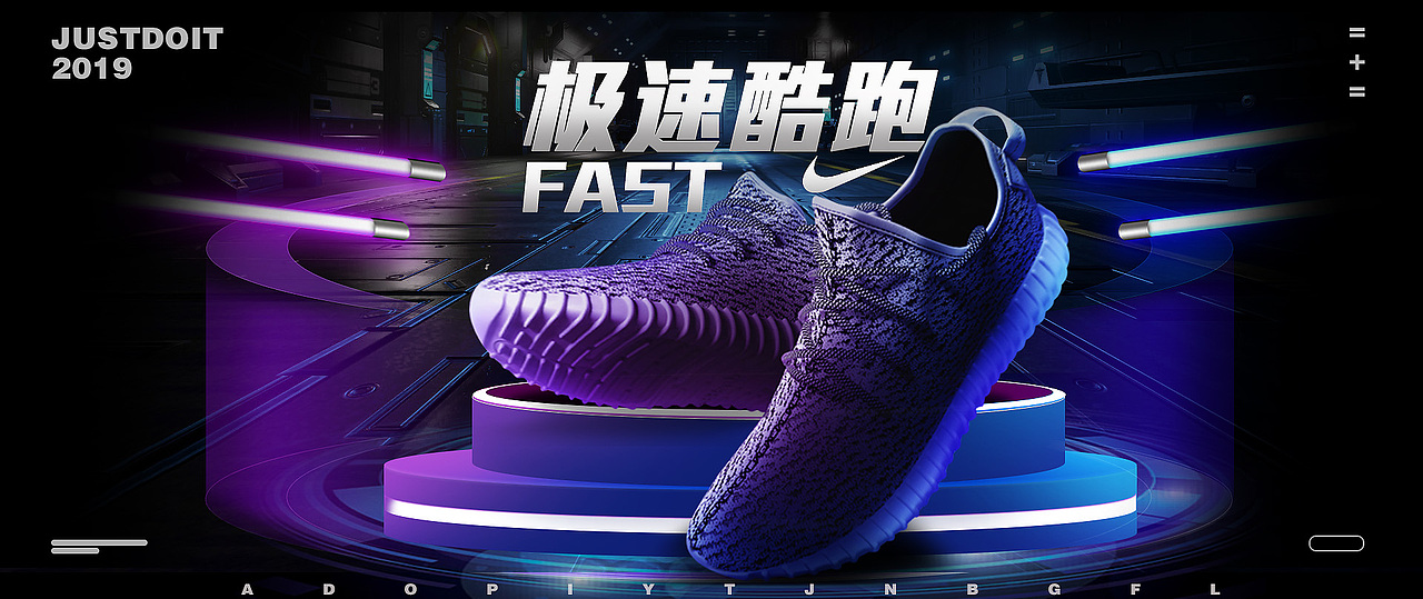 运动鞋海报（图ZMTY3OTczMjcy） - 其他平面 - 站酷设计师猫三年原创素材 - 站酷ZCOOL