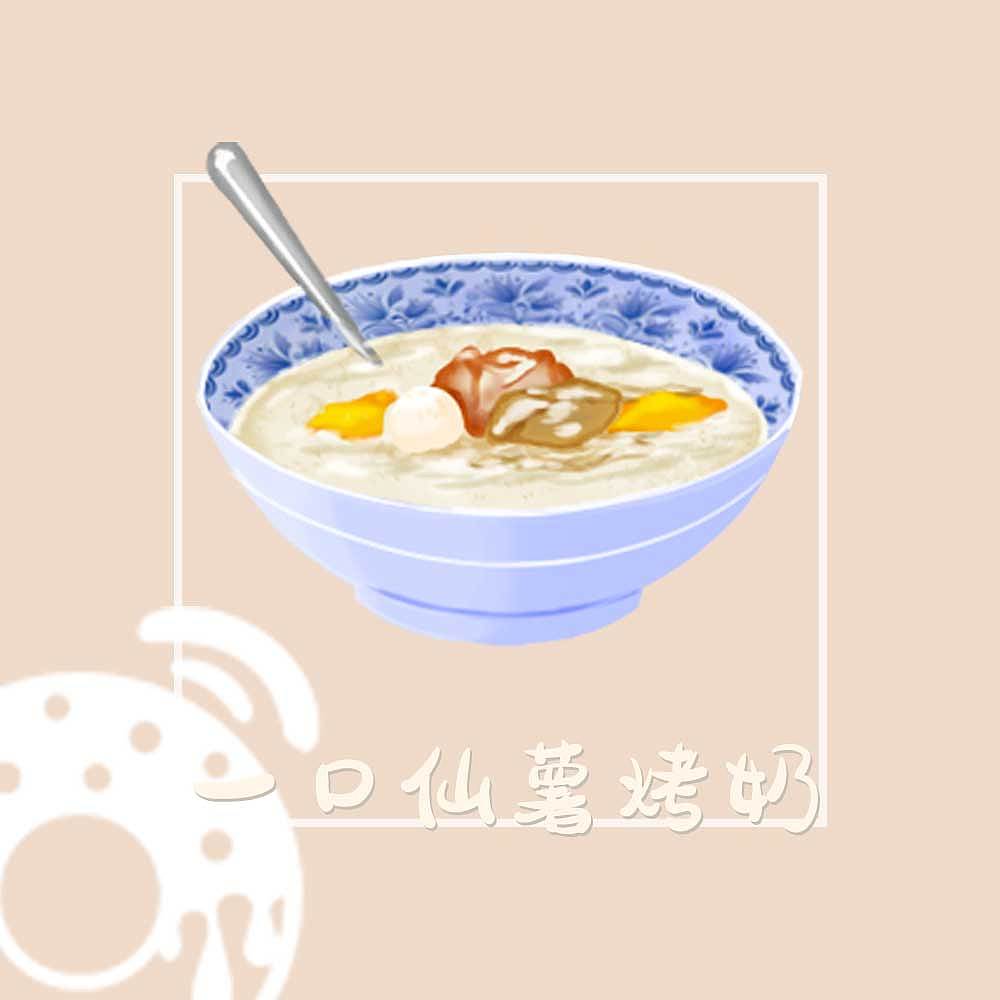 奶茶店商业插画（图ZMjMxMjAxMzU2） - 商业插画 - 站酷设计师嬷嬷糯蛤捺原创素材 - 站酷ZCOOL
