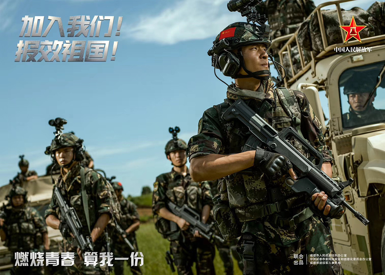 【2021 你依然是最可爱的人】