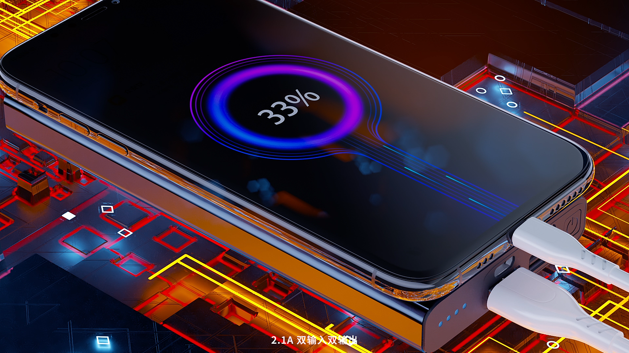 充电宝作品（图ZMjYxNzEzNzg4） - 产品 - 站酷设计师见又不见原创素材 - 站酷ZCOOL