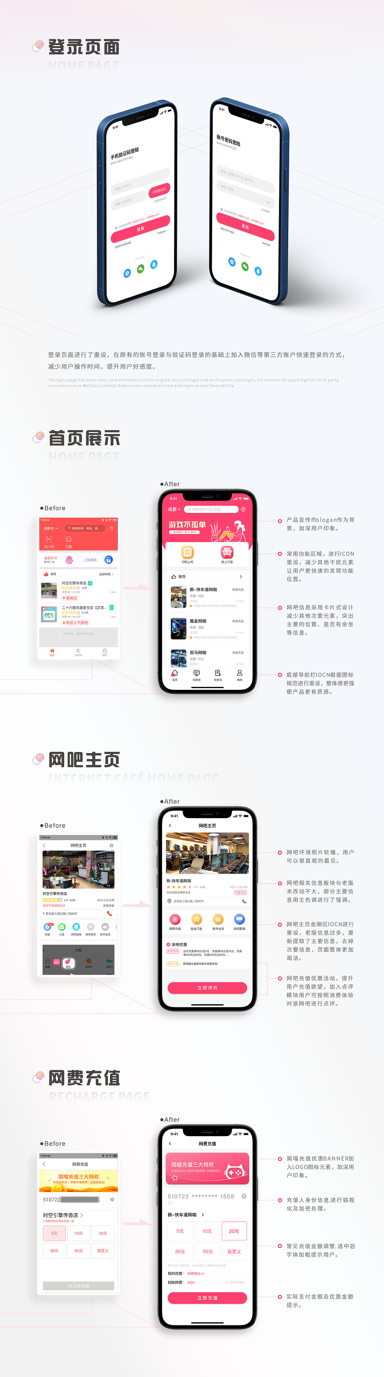 简喵APP-更新迭代（图ZMjkyNzk4MTcy） - APP界面 - 站酷设计师设计师田龙原创素材 - 站酷ZCOOL