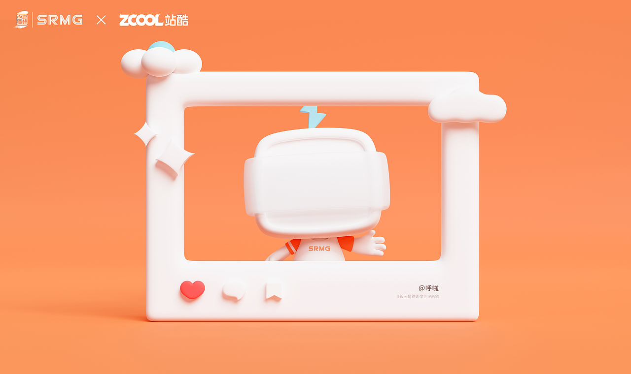 呼啦｜长三角铁路文创IP形象