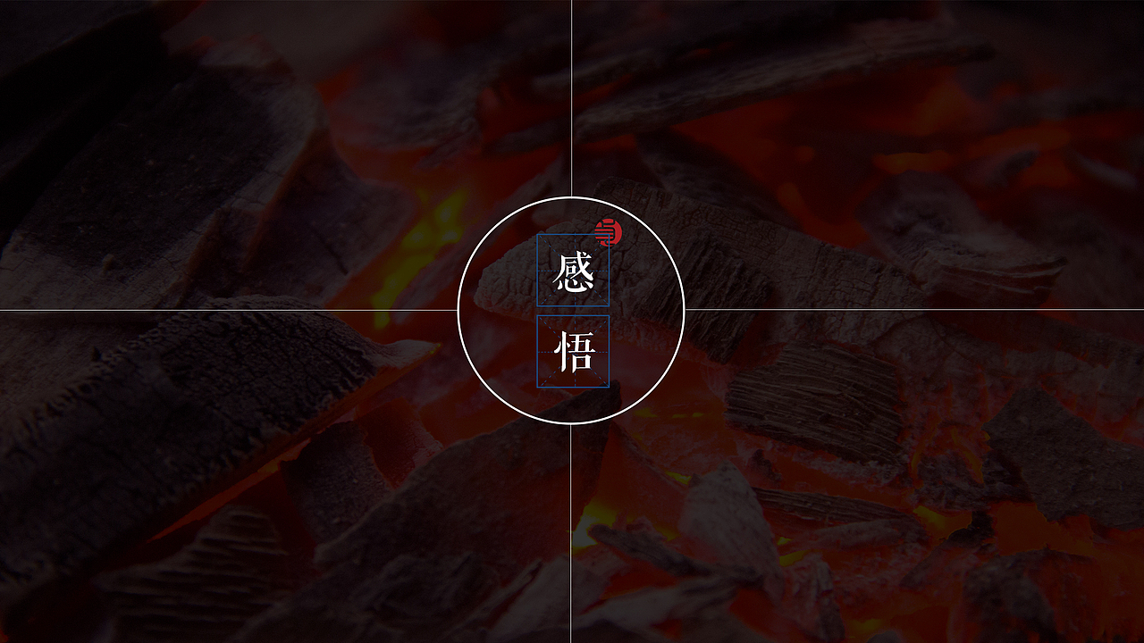 贞竹（毕业设计）（图ZNjA3NjM2MDA=） - 生活用品 - 站酷设计师cao19940616原创素材 - 站酷ZCOOL