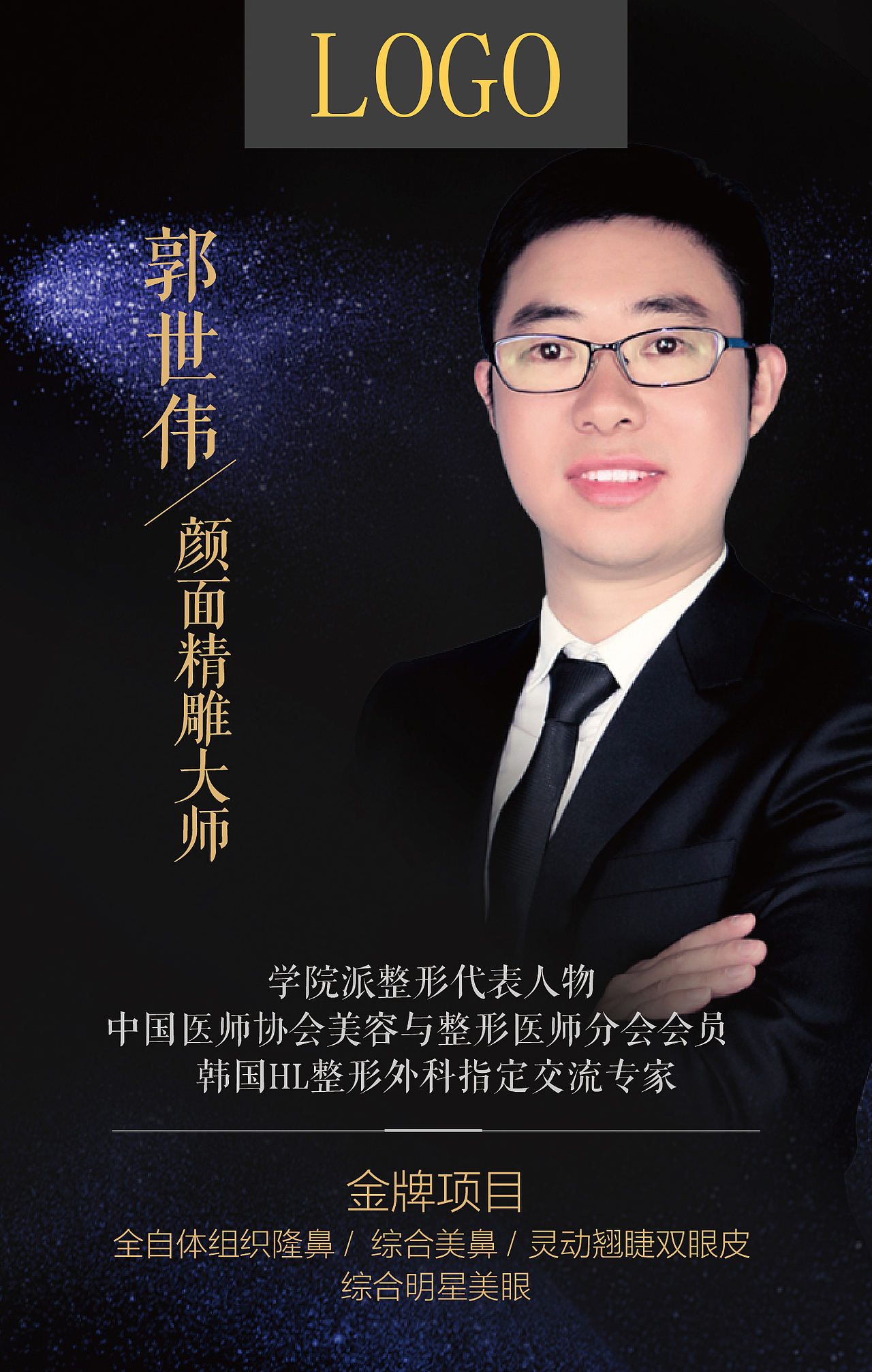 移动端H5设计（图ZNzU3OTA4NDg=） - 其他平面 - 站酷设计师cheney425原创素材 - 站酷ZCOOL