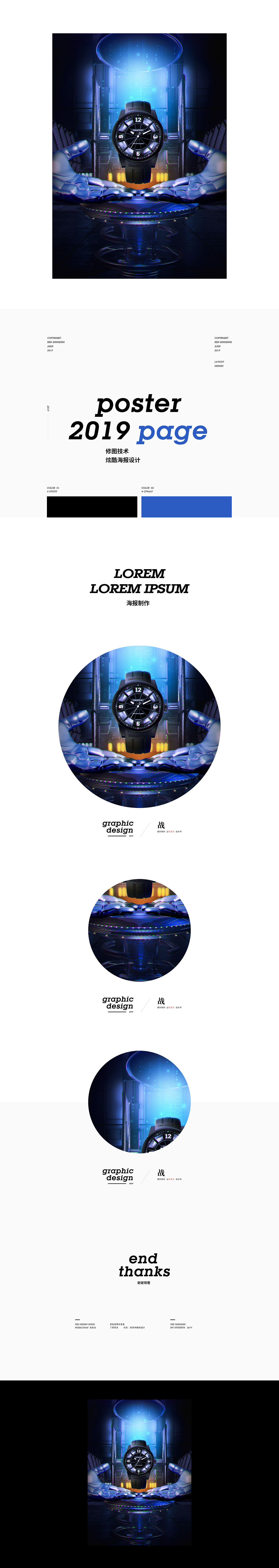 一些場景合成（圖ZMTg1NzIzMzcy） - 海報 - 站酷設(shè)計師好甜1原創(chuàng)素材 - 站酷ZCOOL