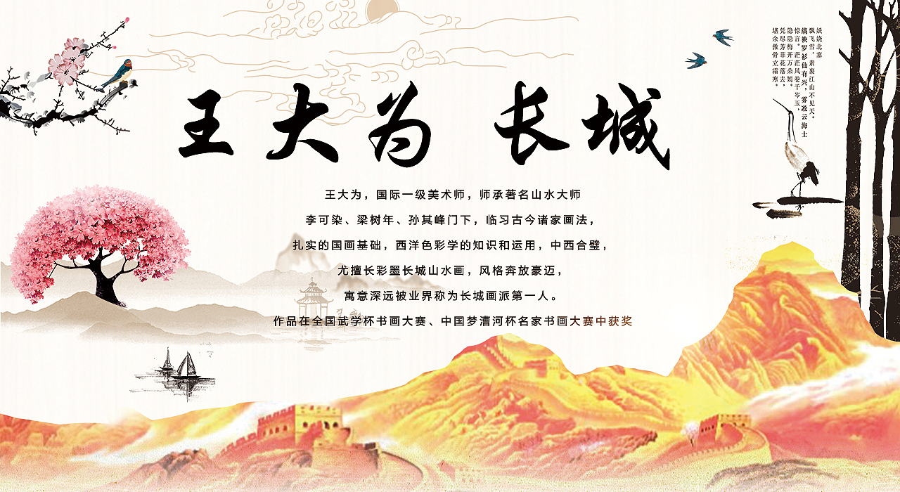 电商类:微信商城、小程序界面设计