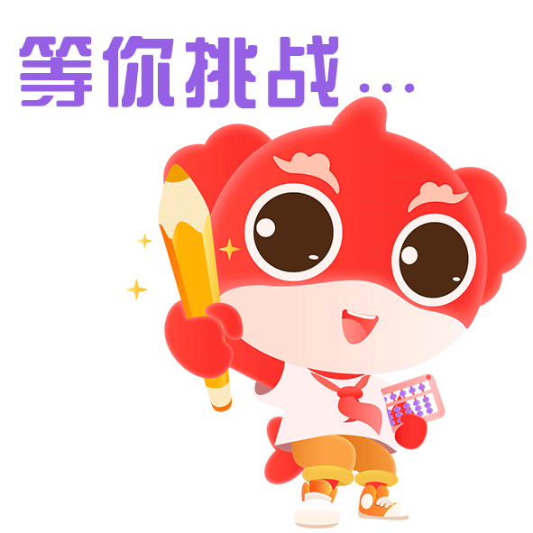 IP动画表情包（图ZMjcwMzk0Njky） - 动效设计 - 站酷设计师阿狸嘟嘟原创素材 - 站酷ZCOOL