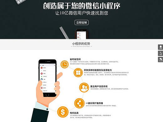 云丰微信小程序系统（个人主页-ZMjcyOTY1NDg=） - 宣传物料 - 站酷设计师云丰小程序原创素材 - 站酷ZCOOL