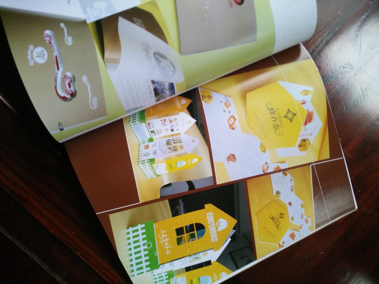 创意盒子的LOGO创作过程(自己公司)