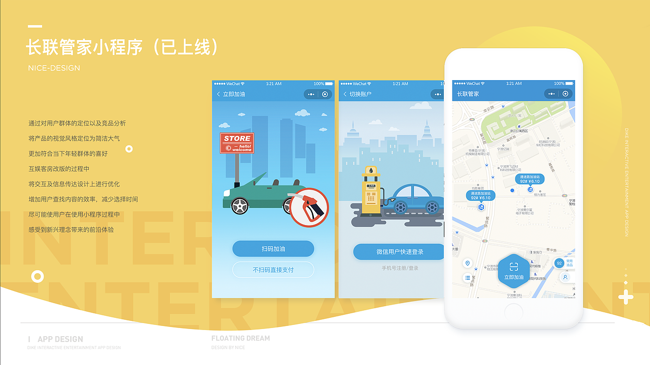GACHA-2018个人作品集