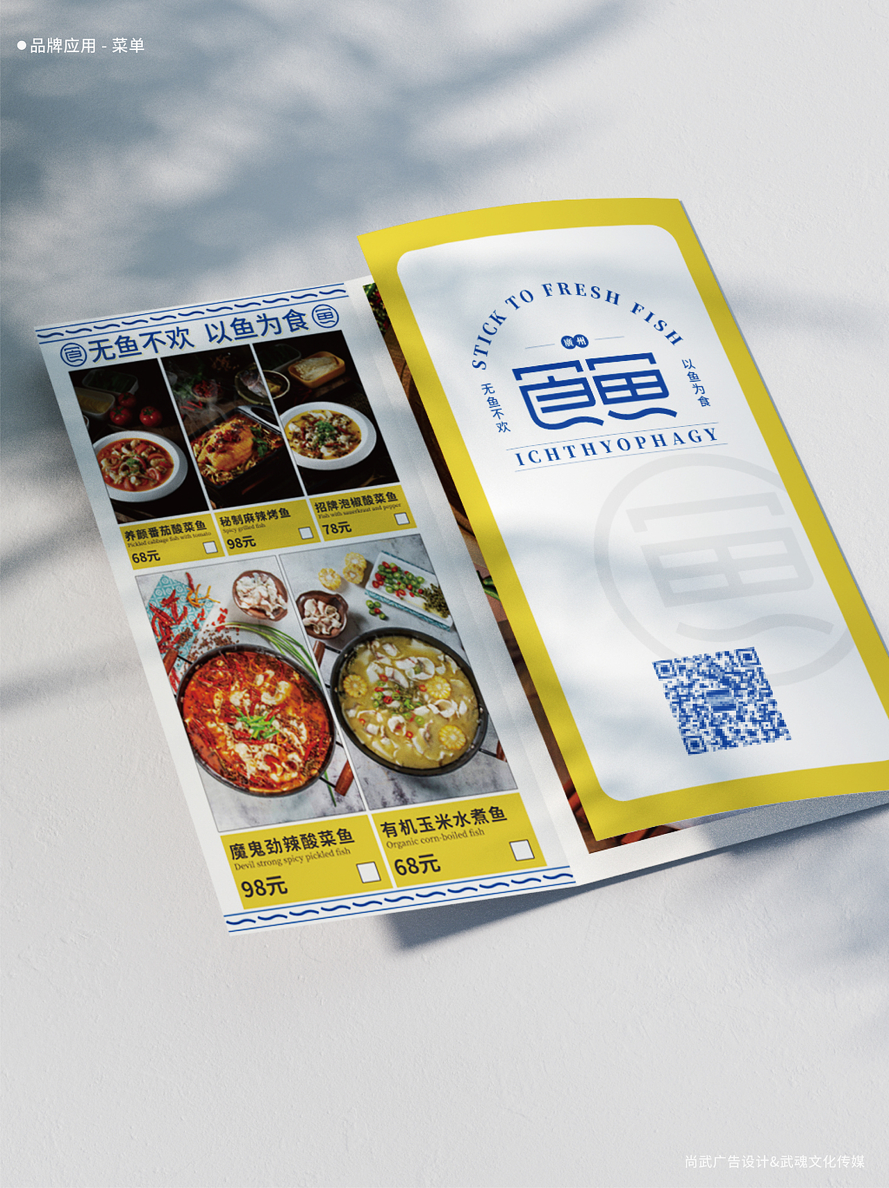 品牌视觉设计 logo设计 餐饮品牌设计 vi设计（图ZMjQwOTQyOTEy） - 品牌 - 站酷设计师dodolook_CN原创素材 - 站酷ZCOOL