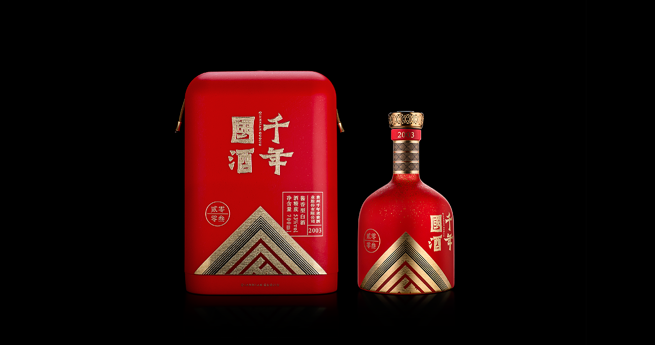 会当凌绝顶 一览众山小丨千年国酒