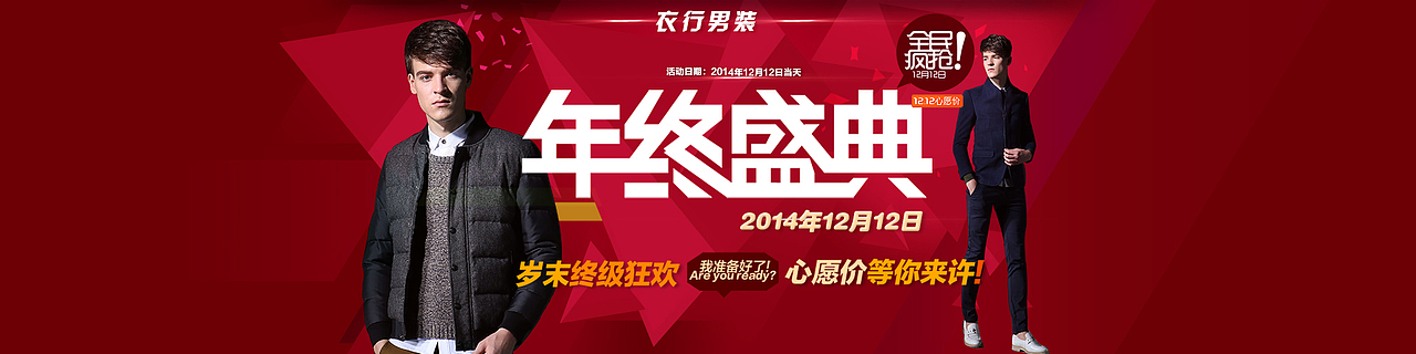 服装类 电商网页（图ZNTA4MTk5NzI=） - 电商 - 站酷设计师rika茶原创素材 - 站酷ZCOOL
