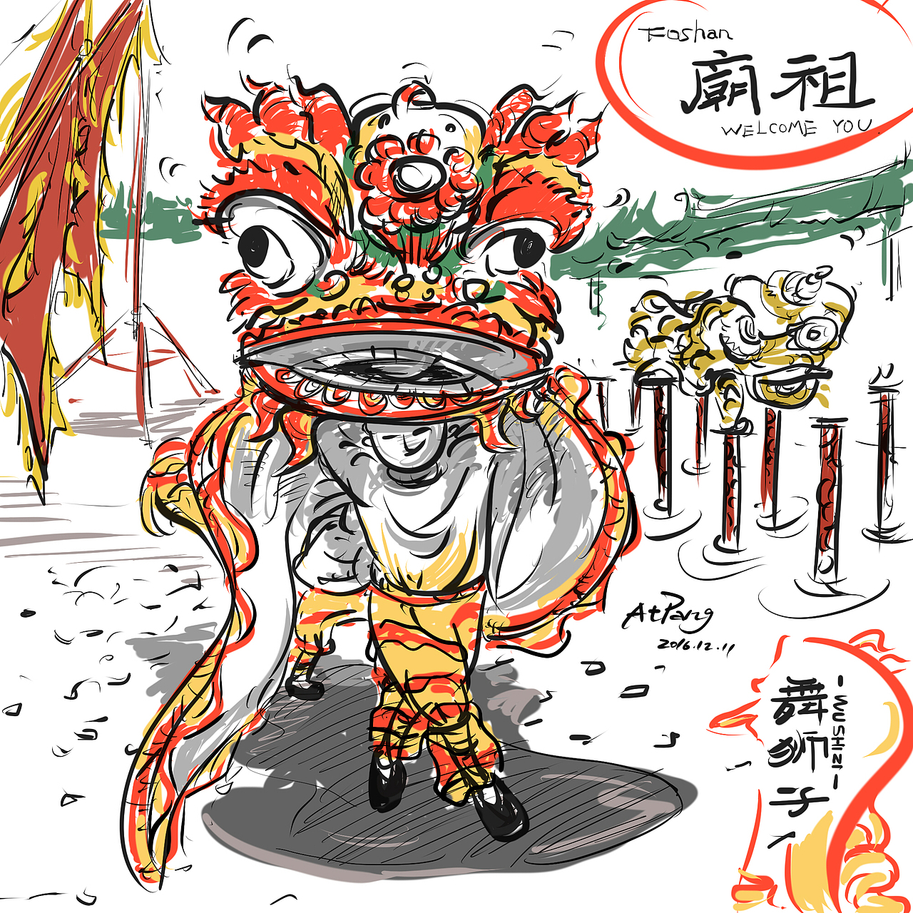 佛山祖庙舞狮子foshan