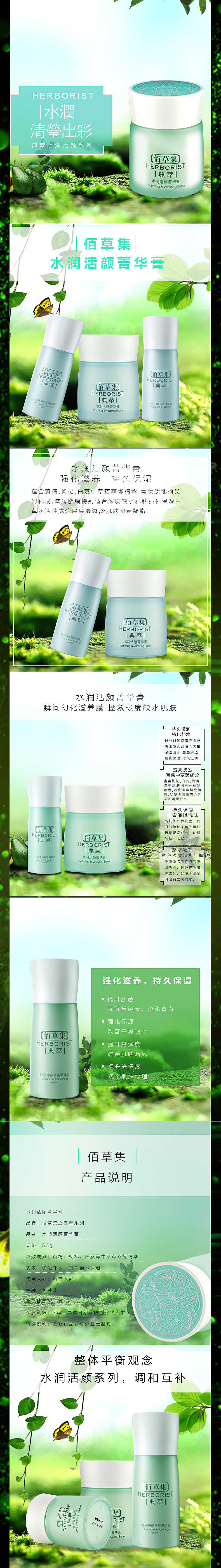 网页设计（图ZMTE4MDQ0OTky） - 运营设计 - 站酷设计师AYU啊鱼原创素材 - 站酷ZCOOL