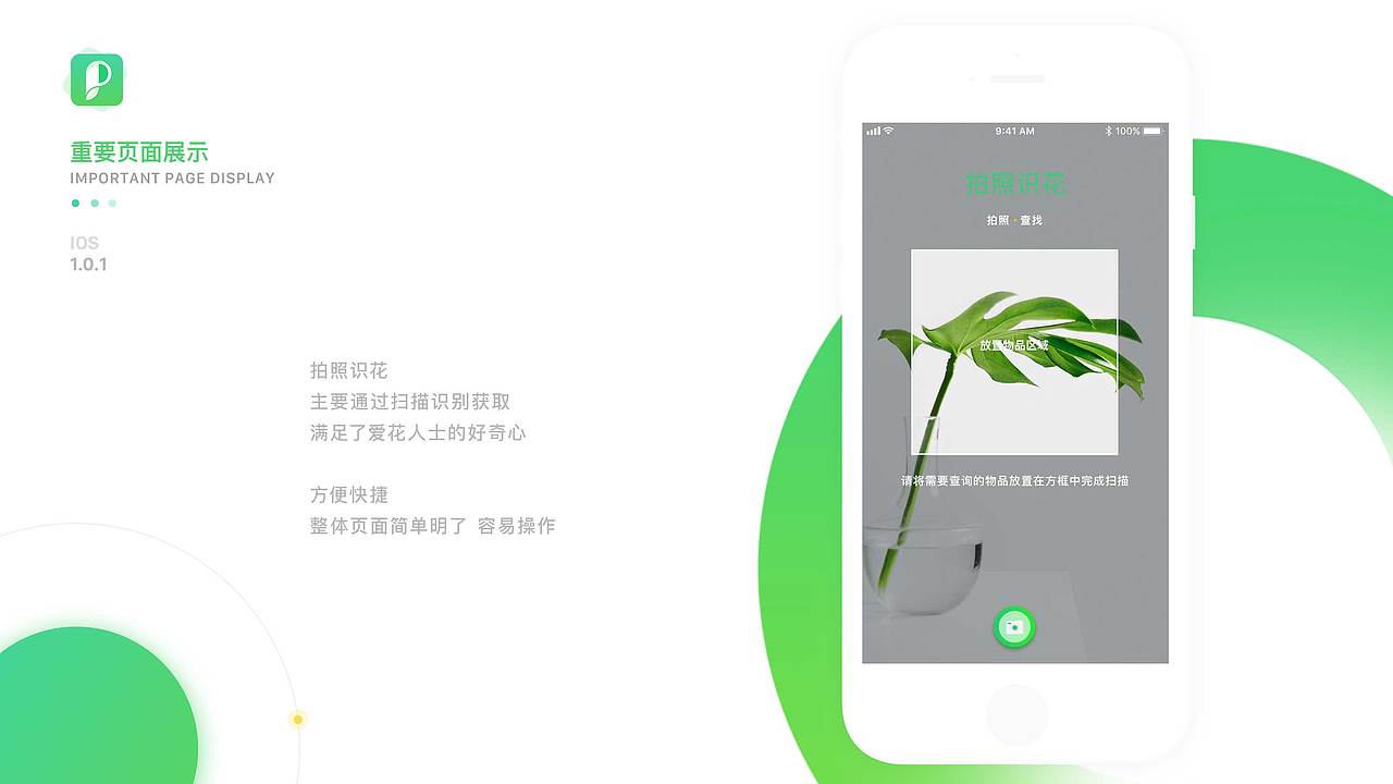 作品集（图ZMTM2NTQzMDI4） - 软件界面 - 站酷设计师任小倩原创素材 - 站酷ZCOOL