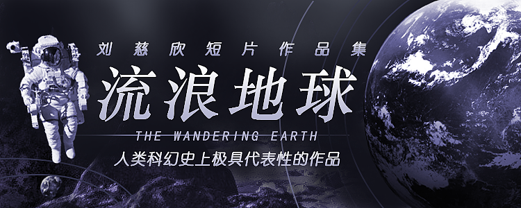 近期海报设计（图ZMTcwMTcwMDI0） - 其他UI - 站酷设计师小何同学啊原创素材 - 站酷ZCOOL