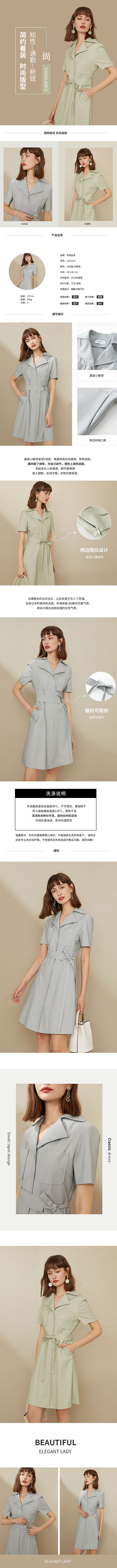 详情页（图ZMjQ0NzIyNjM2） - 其他平面 - 站酷设计师Z07131677原创素材 - 站酷ZCOOL