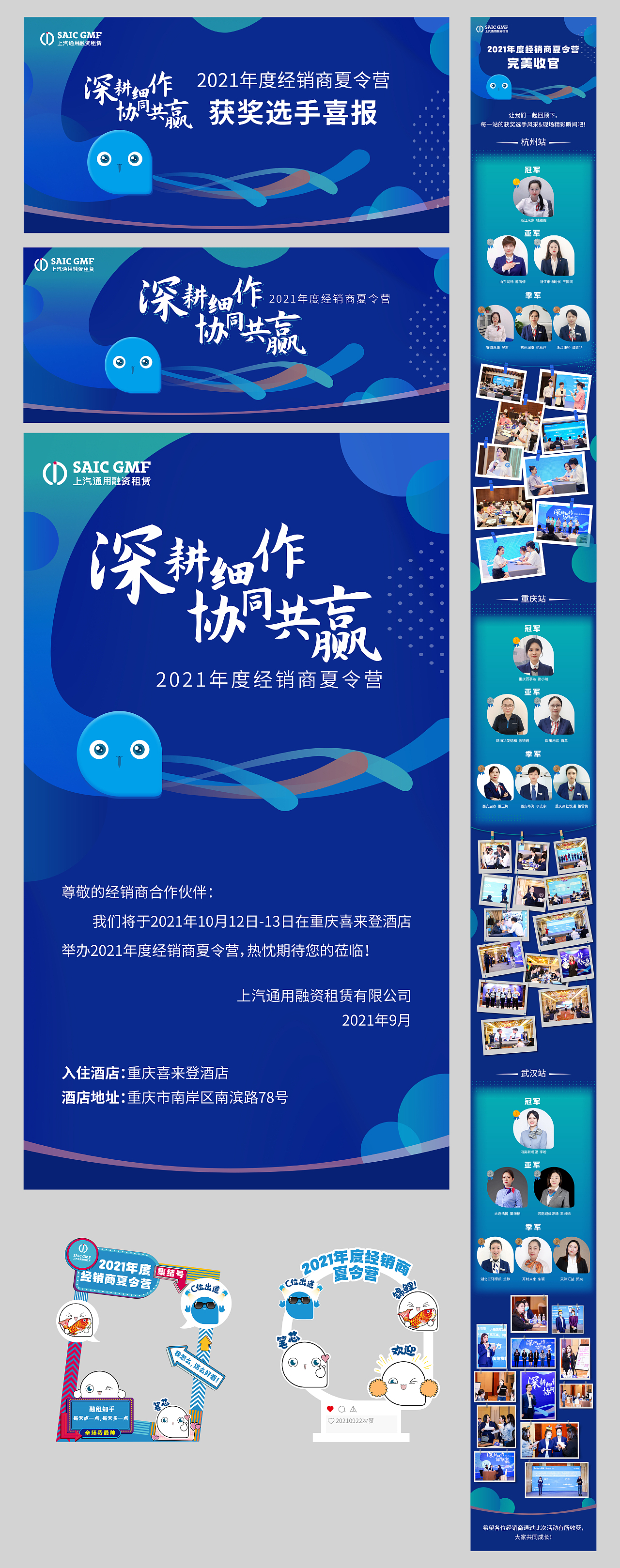 作品整理（图ZMjc5NDk5ODA0） - 品牌 - 站酷设计师Jcdong董原创素材 - 站酷ZCOOL