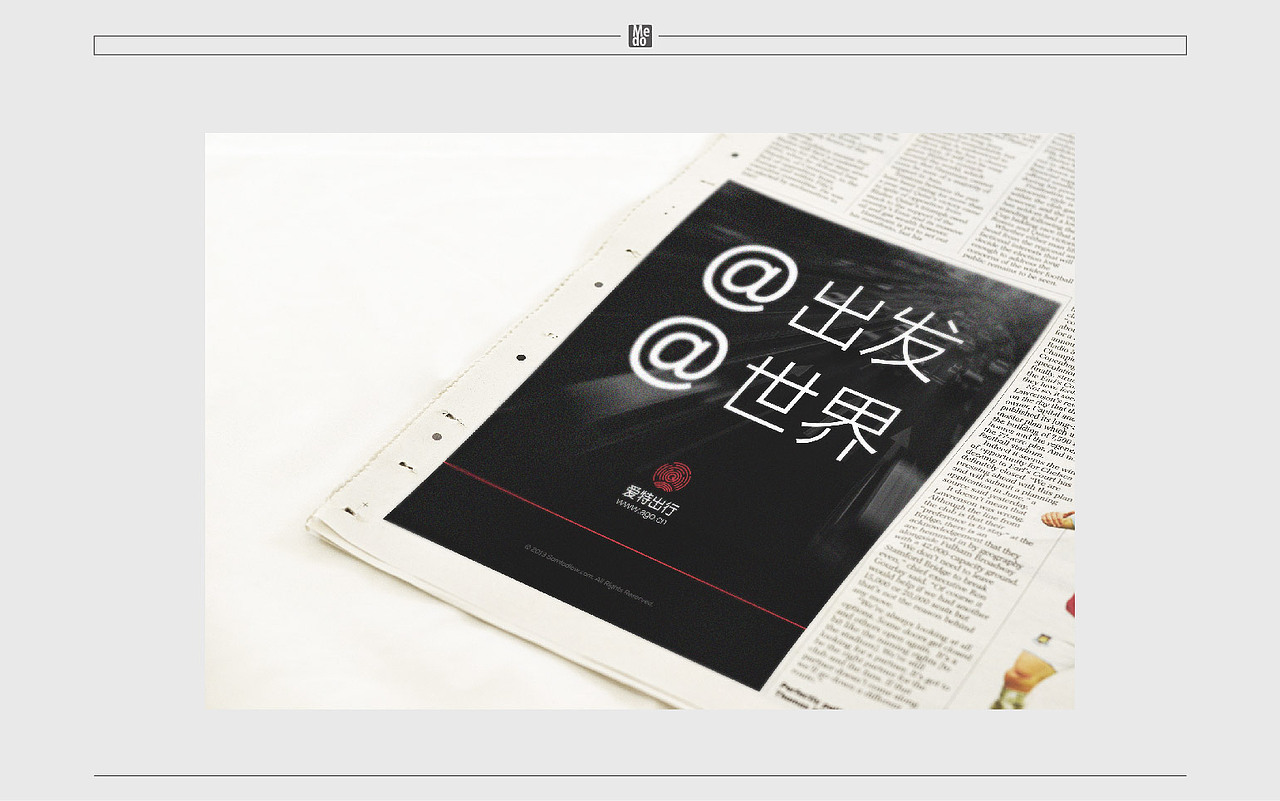 《爱特出行》任性过后的冷静（图ZNDU0ODE3MTY=） - 品牌 - 站酷设计师Greenly的大西瓜原创素材 - 站酷ZCOOL