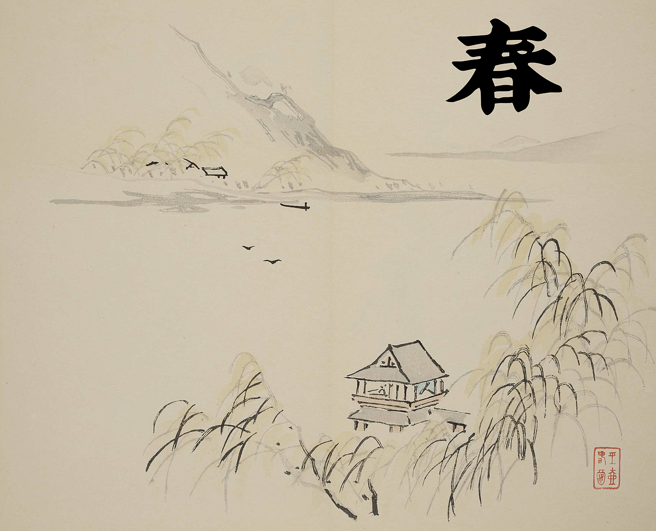 《诗经》字库制作字体（图ZNzY4NTgwOTI=） - 字体/字形 - 站酷设计师童斌杰0902原创素材 - 站酷ZCOOL