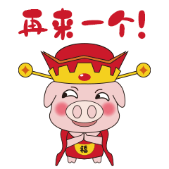猪事顺利-微信表情包