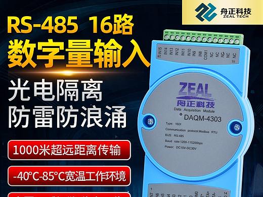 工业类 电器类  炫酷主图车图