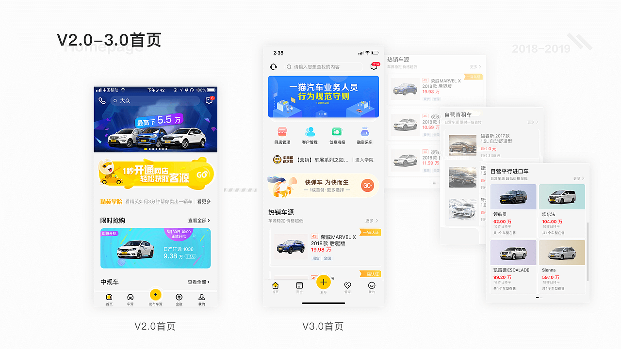 2020作品集（图ZMjMxODE1OTM2） - APP界面 - 站酷设计师玖姀原创素材 - 站酷ZCOOL