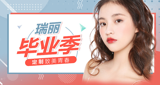 医美线新氧 小程序 更美 口碑 banner（图ZMjQ5MTM2MjU2） - 海报 - 站酷设计师那个女孩子原创素材 - 站酷ZCOOL