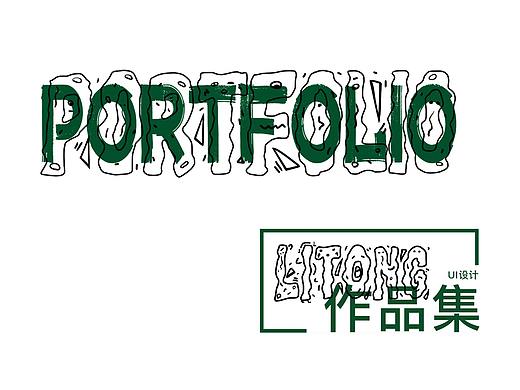 UI作品集（个人主页-ZNTIzNzYwMjA=） - APP界面 - 站酷设计师l一冬原创素材 - 站酷ZCOOL